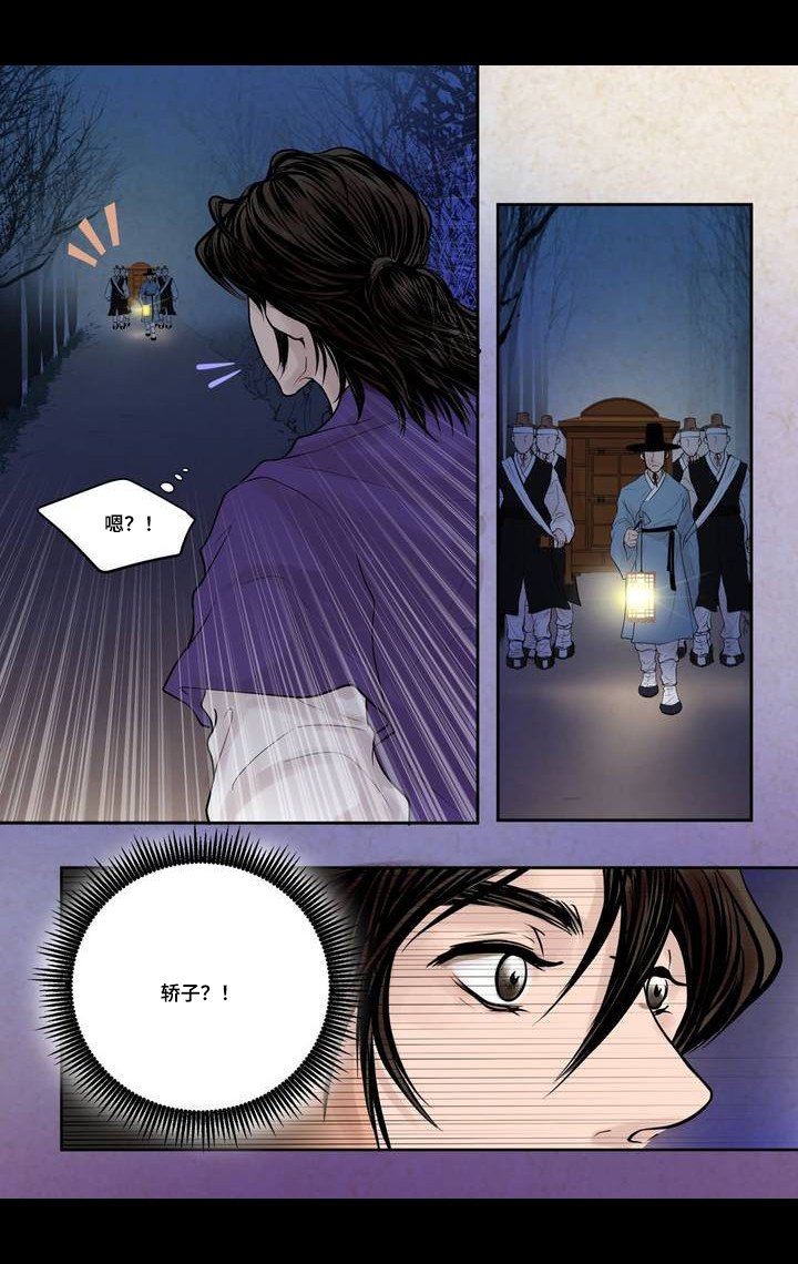 第3章：只属于我