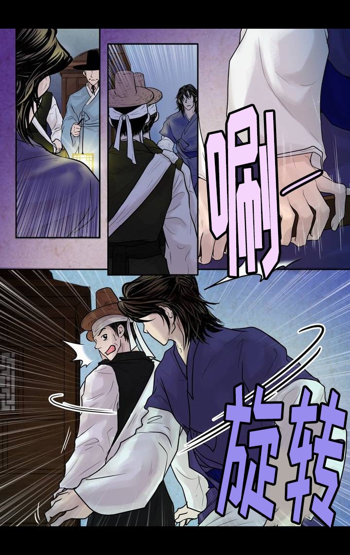 第3章：只属于我