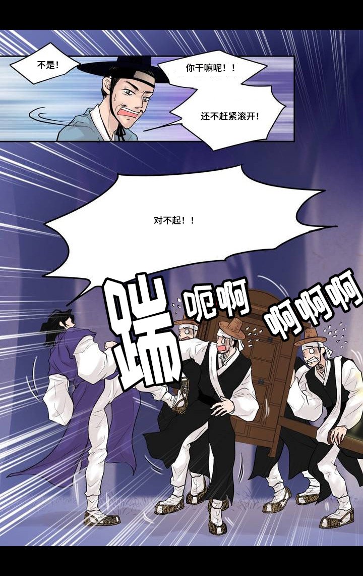 第3章：只属于我