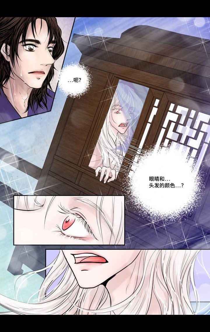 第3章：只属于我