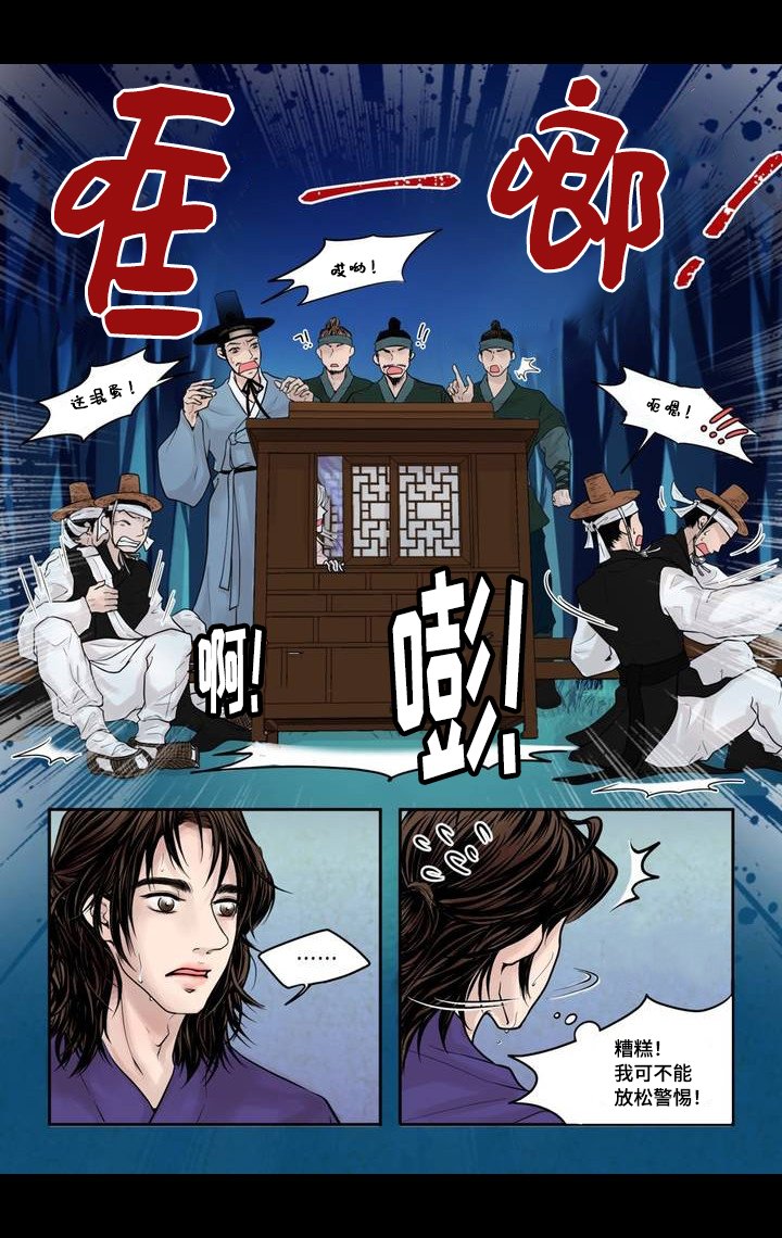 第3章：只属于我