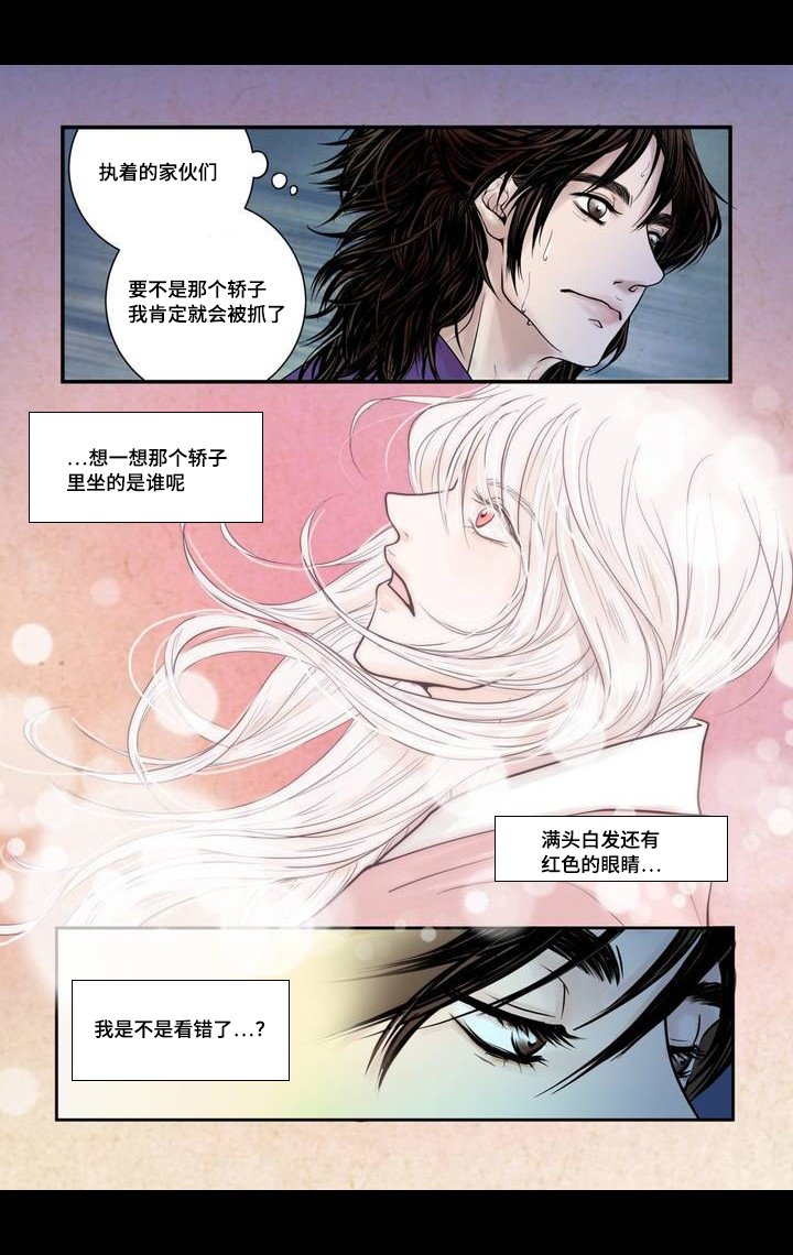 第3章：只属于我