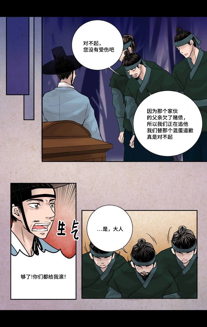 第3章：只属于我