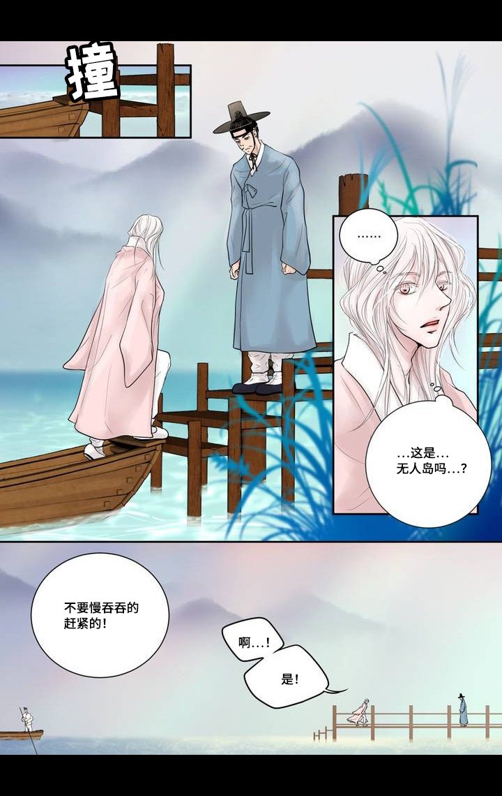 第3章：只属于我