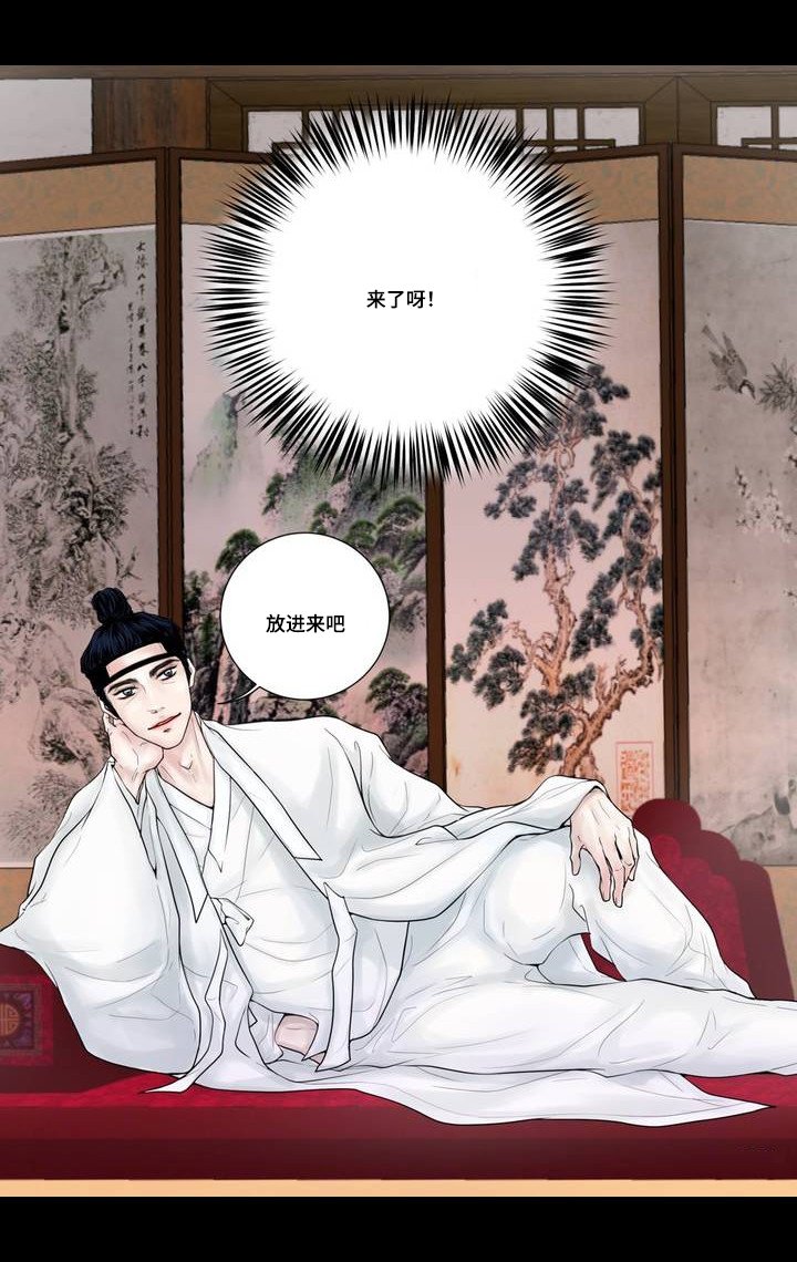 第3章：只属于我