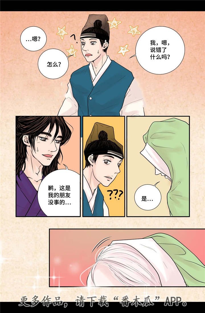 第30章：你开心吗