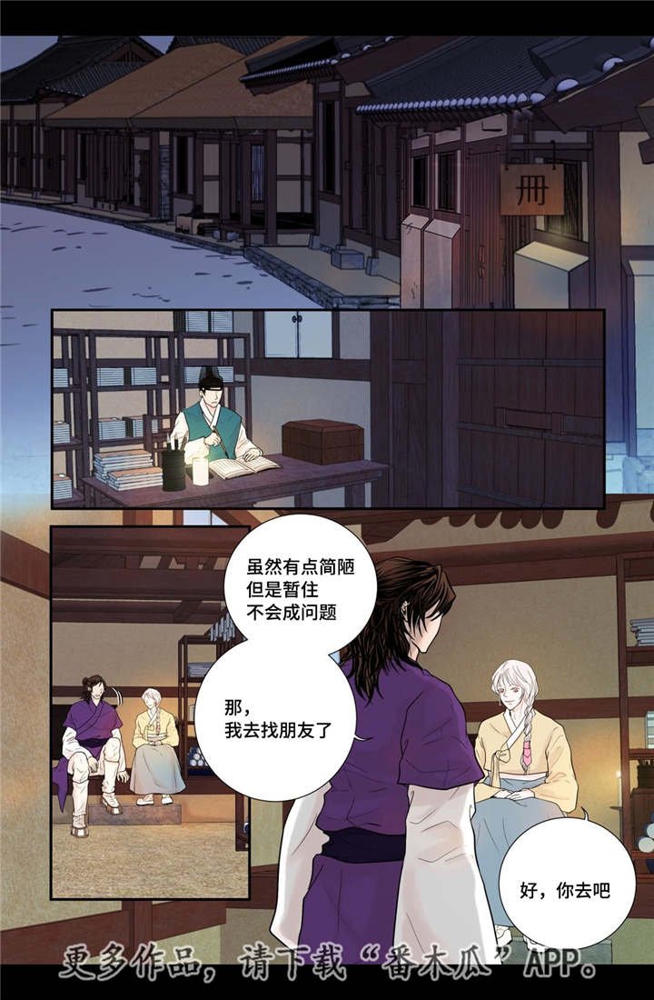 第30章：你开心吗