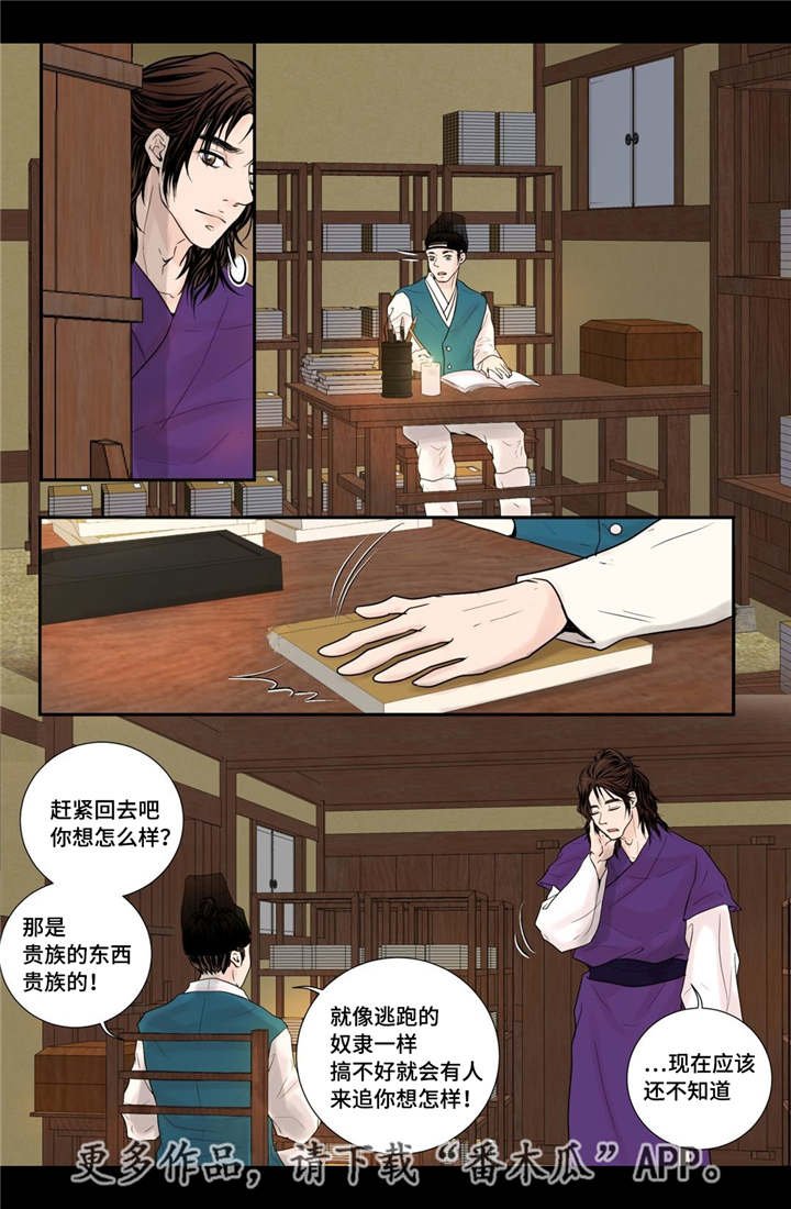 第30章：你开心吗