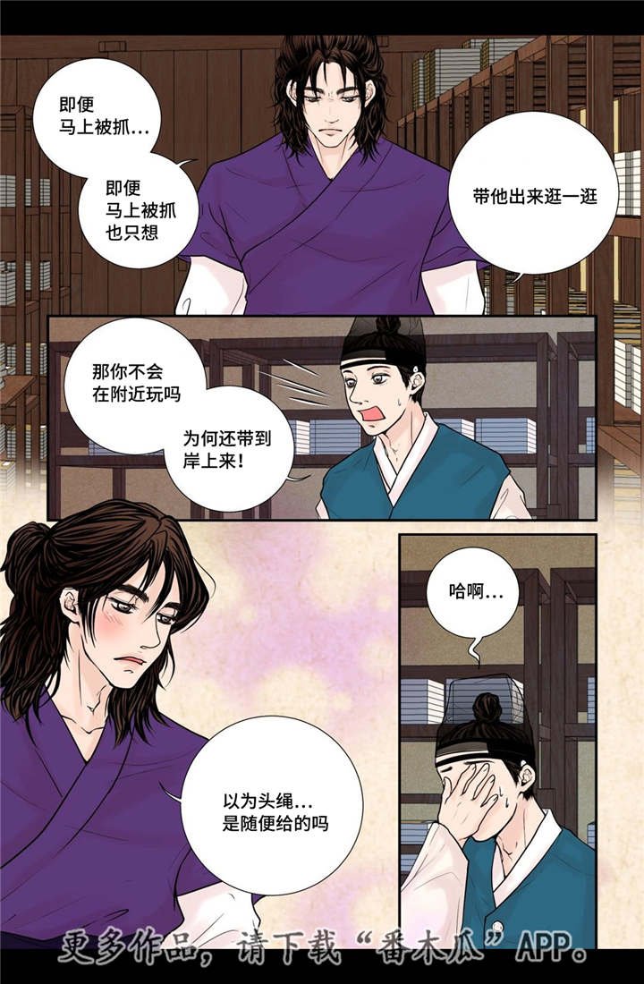 第30章：你开心吗