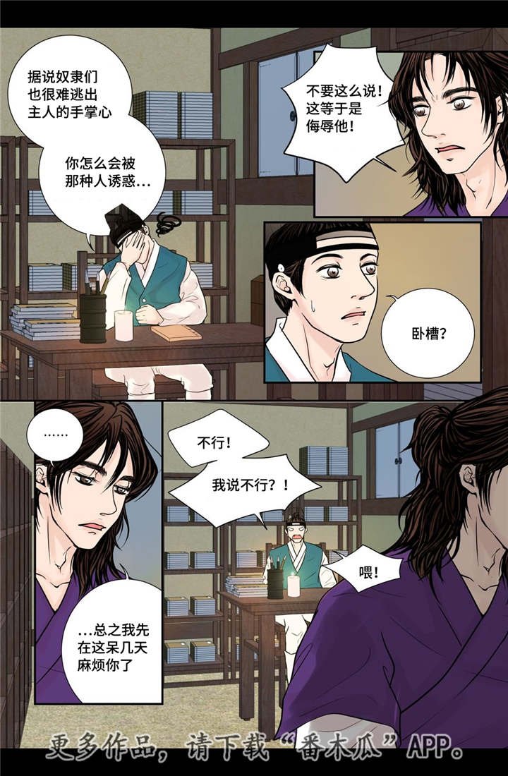 第30章：你开心吗