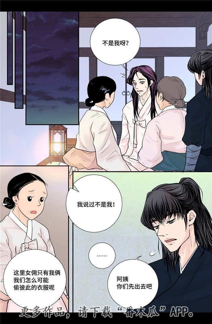 第30章：你开心吗