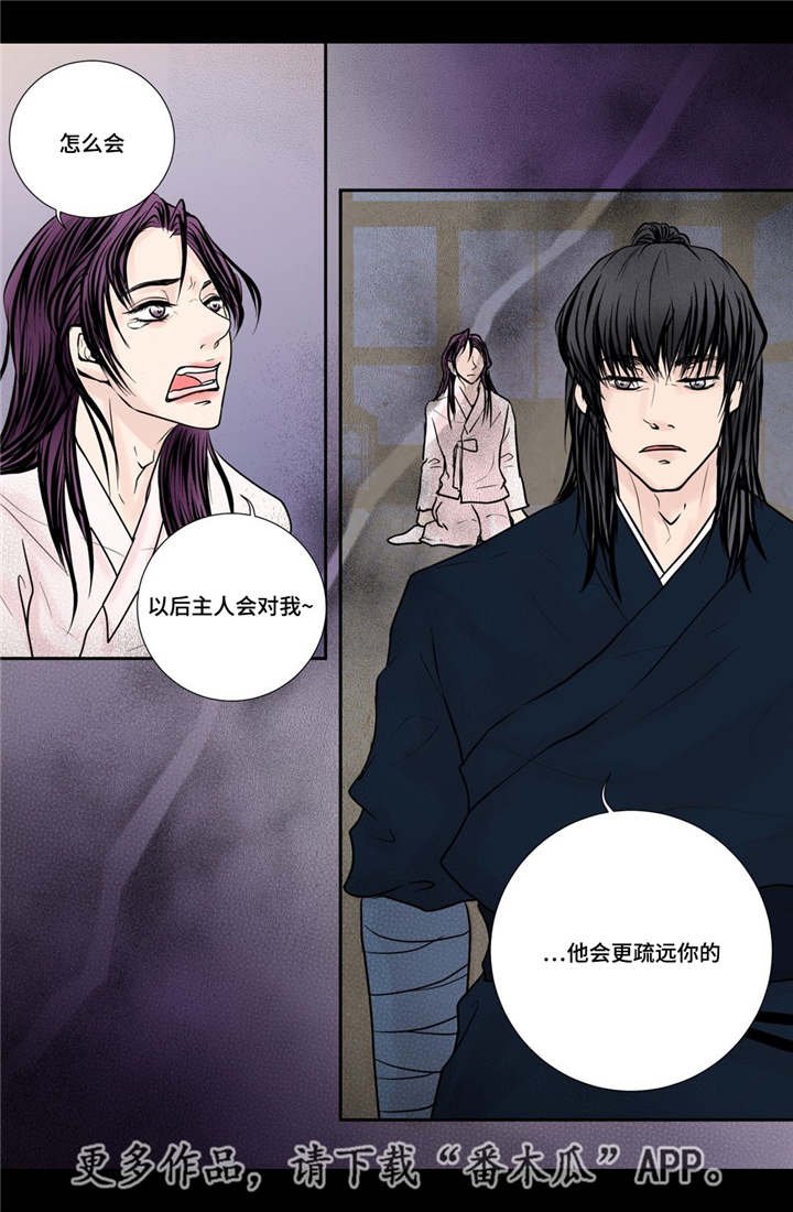 第30章：你开心吗
