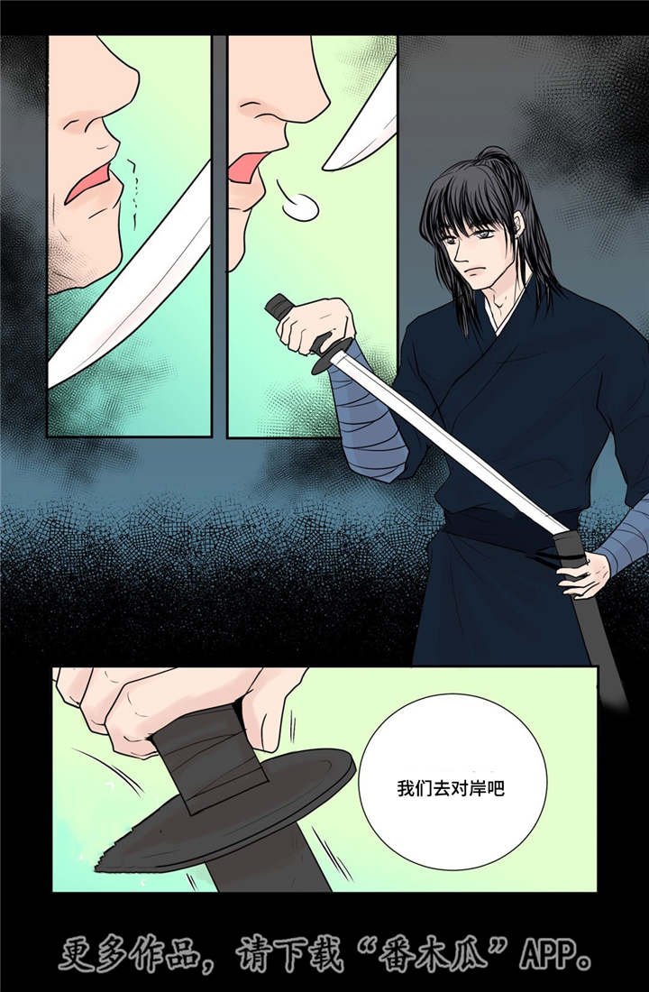 第31章：请你喝酒