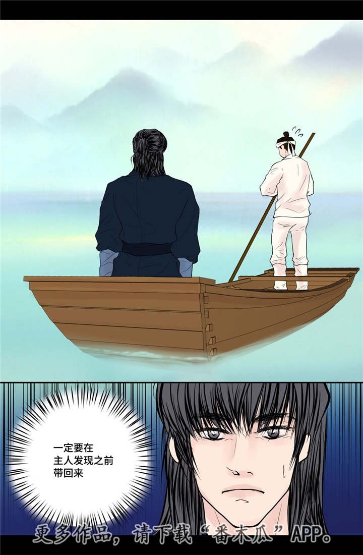 第31章：请你喝酒