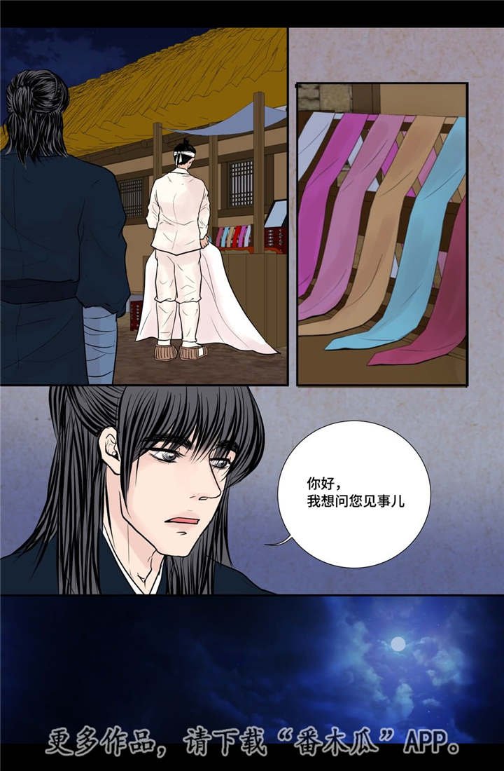 第31章：请你喝酒