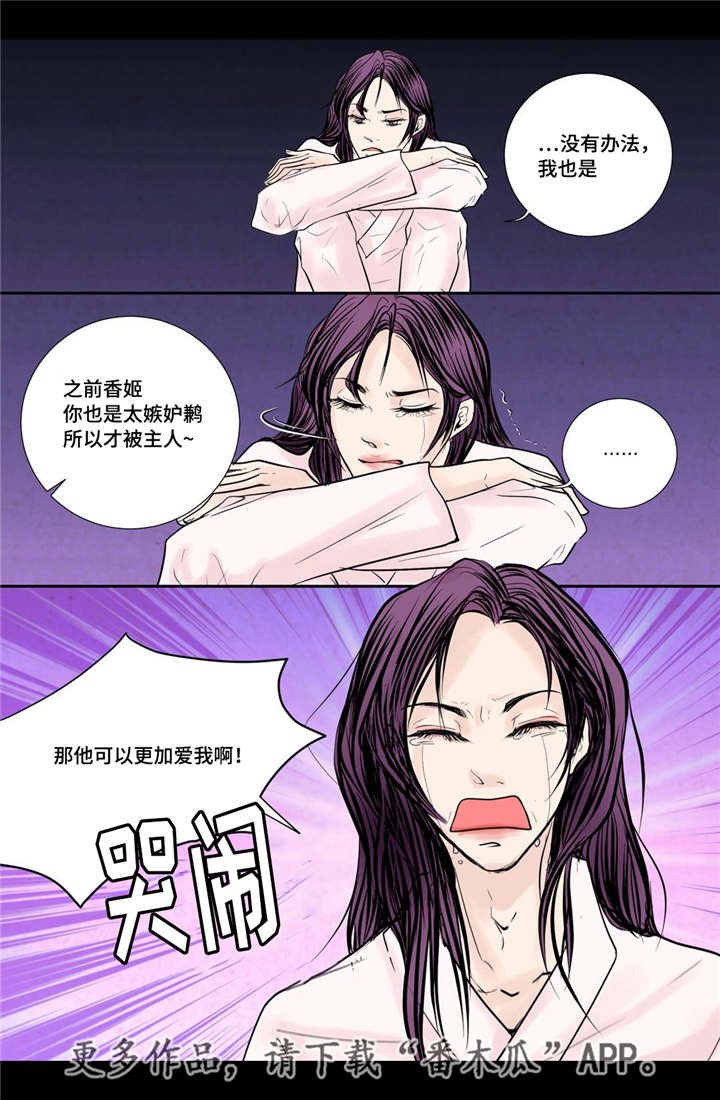 第31章：请你喝酒