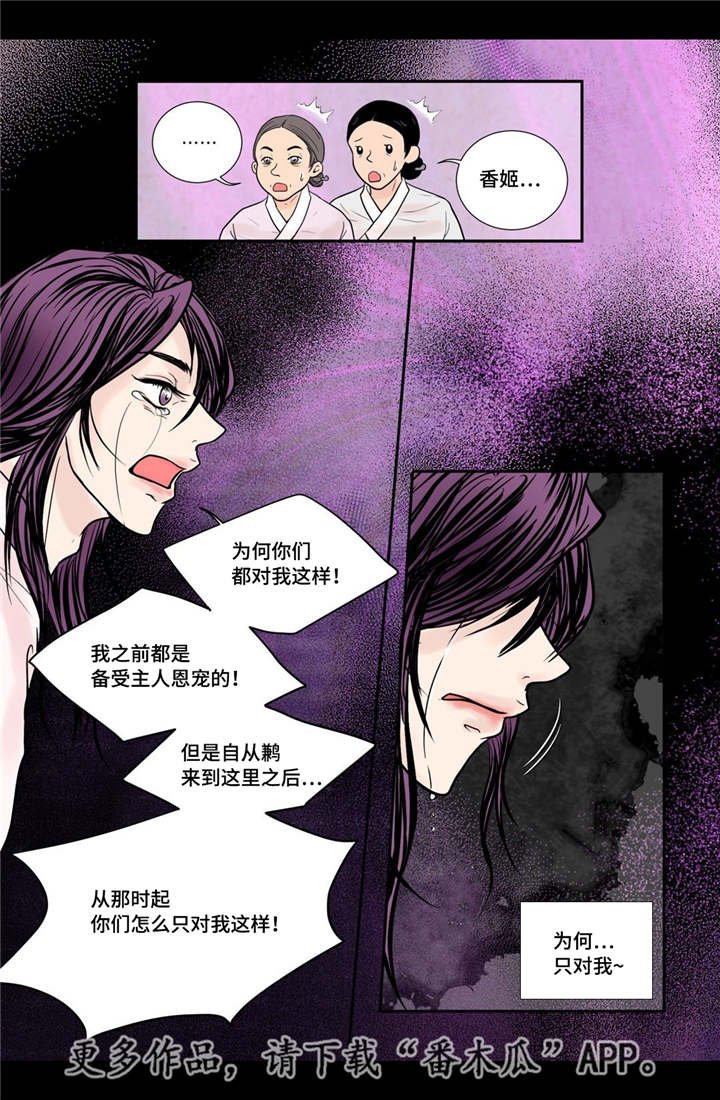 第31章：请你喝酒