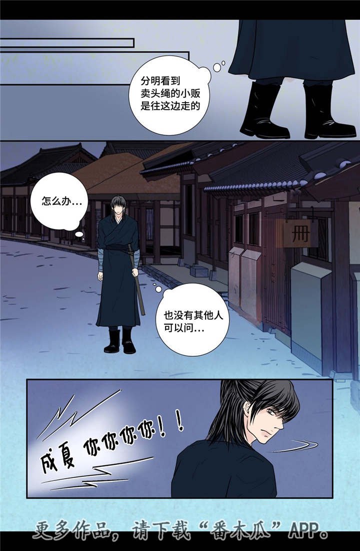 第31章：请你喝酒