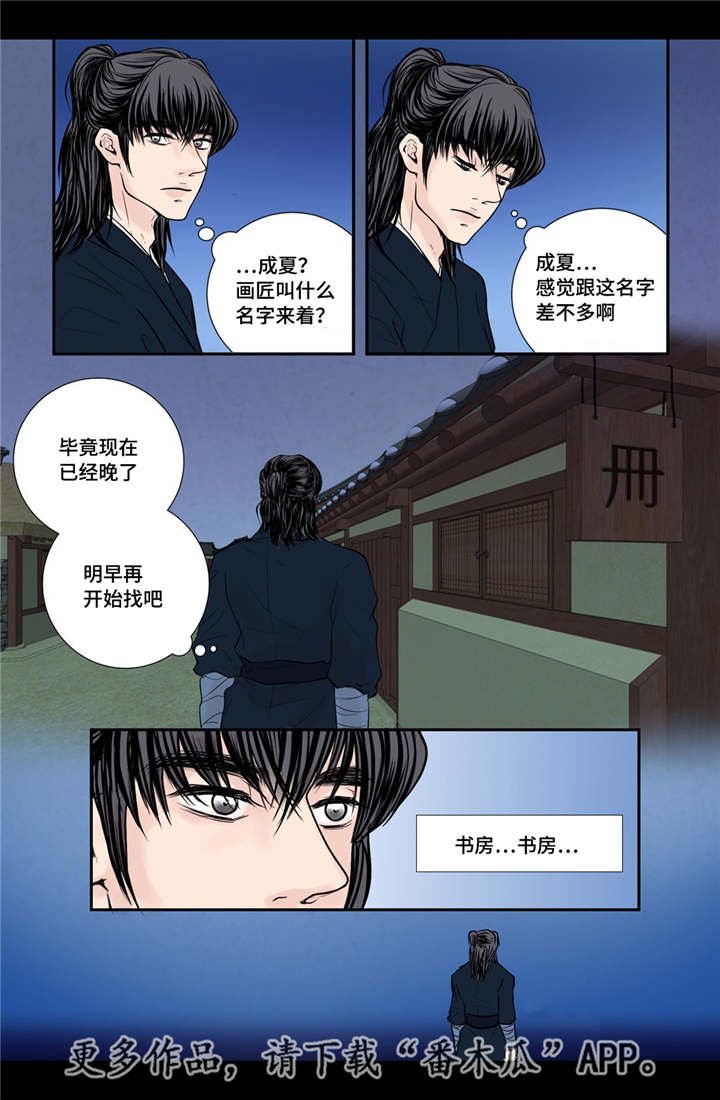 第31章：请你喝酒