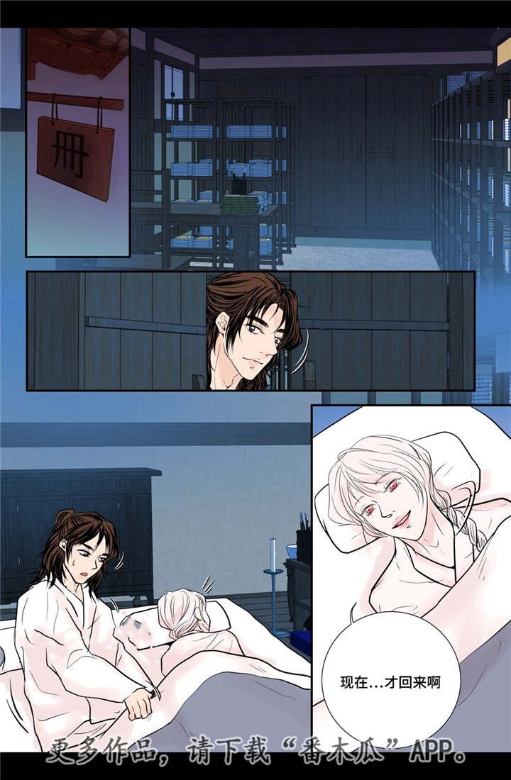 第31章：请你喝酒
