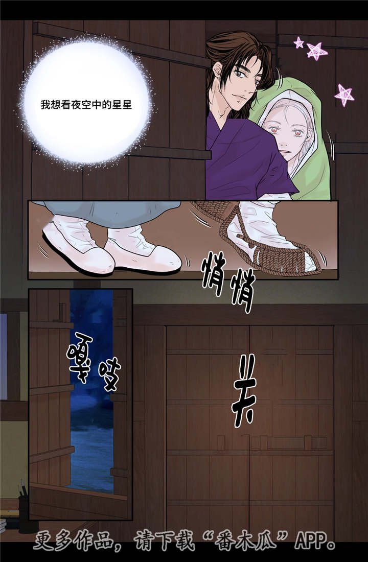 第31章：请你喝酒