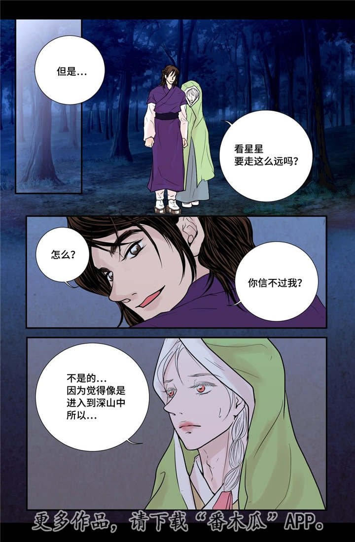 第32章：无法表达