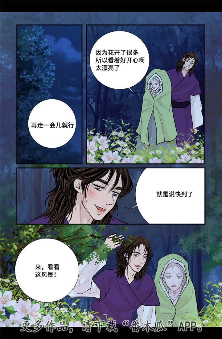 第32章：无法表达