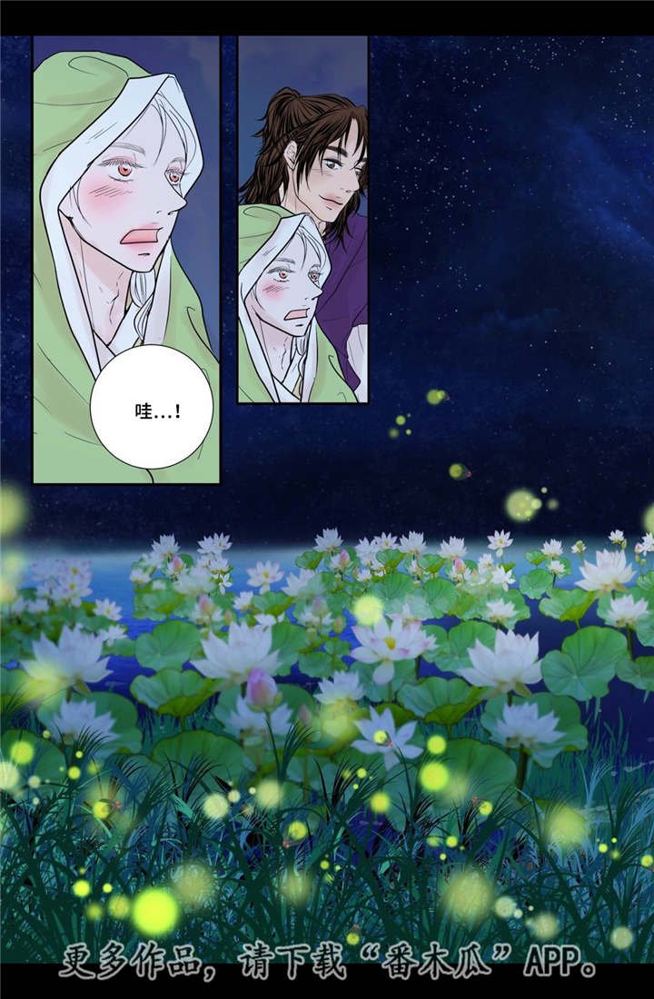 第32章：无法表达