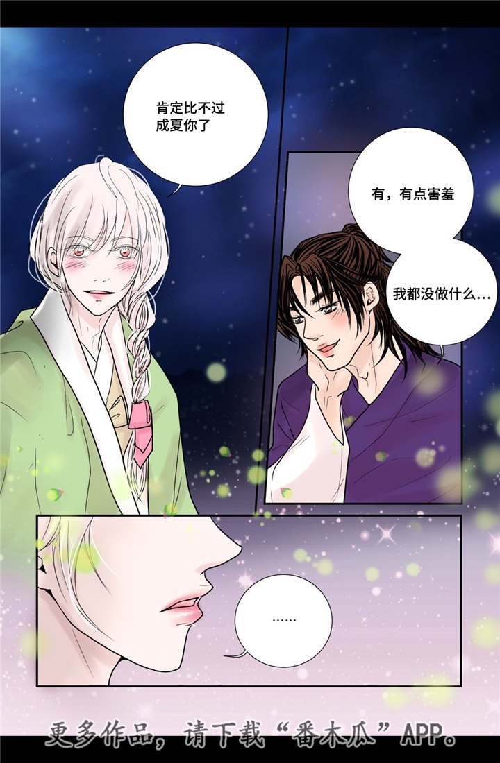 第32章：无法表达