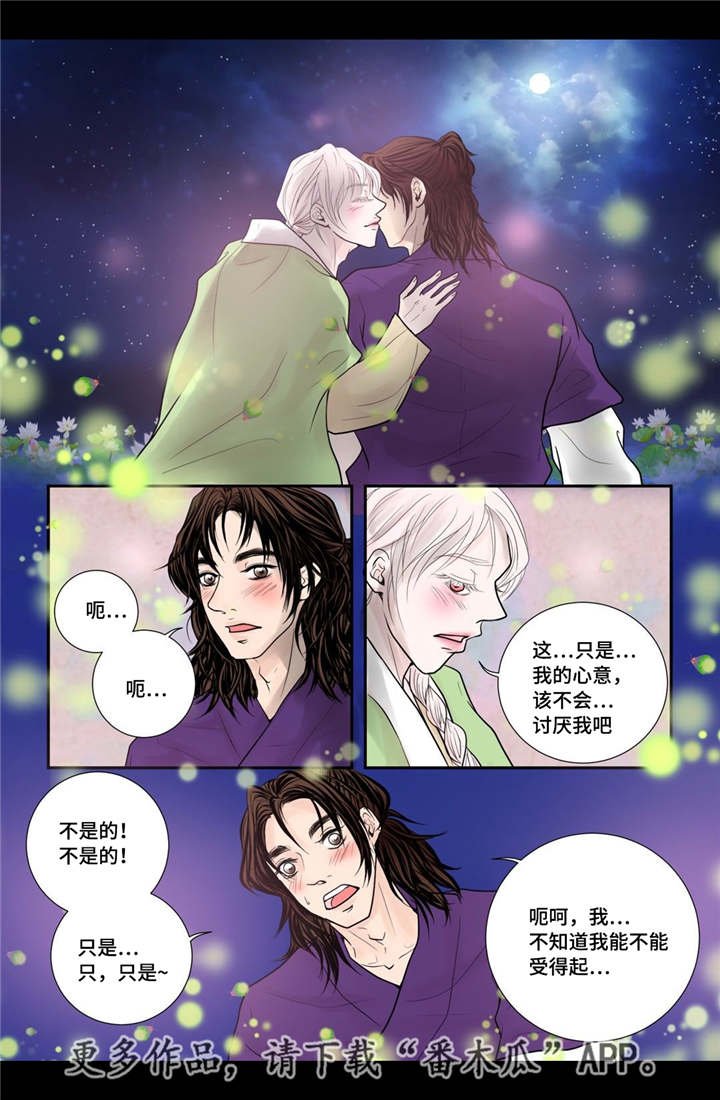 第32章：无法表达