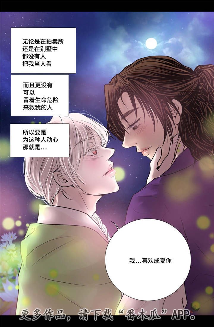 第32章：无法表达
