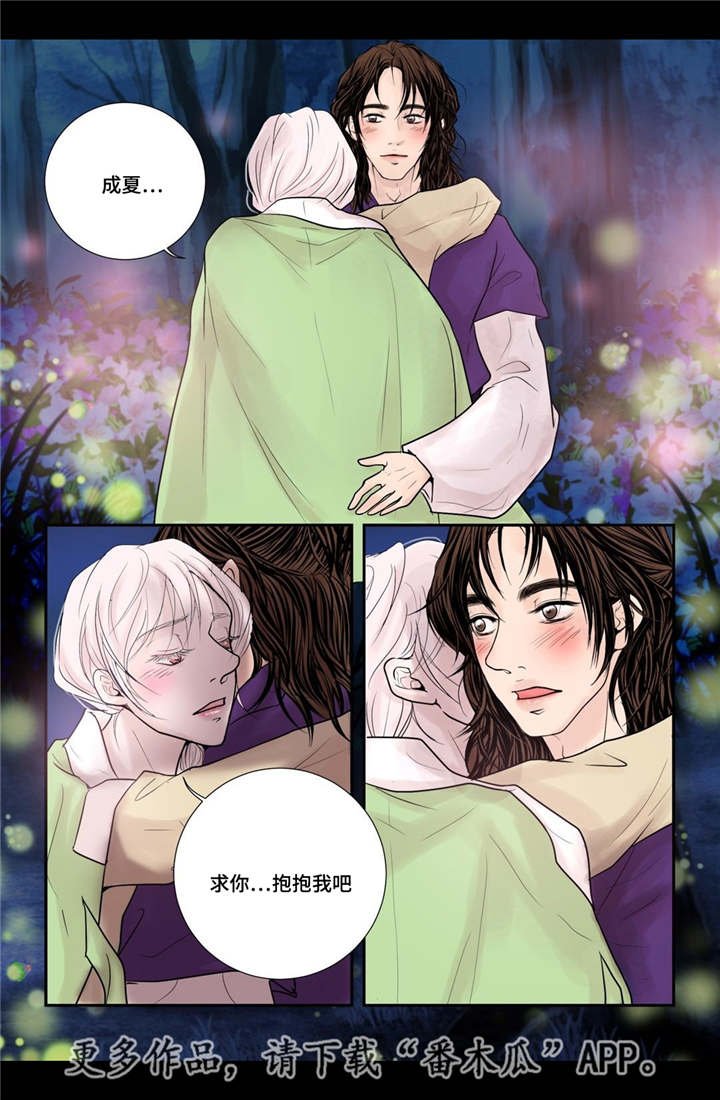 第32章：无法表达