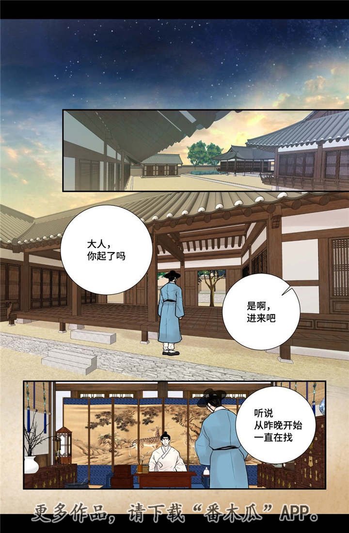 第32章：无法表达