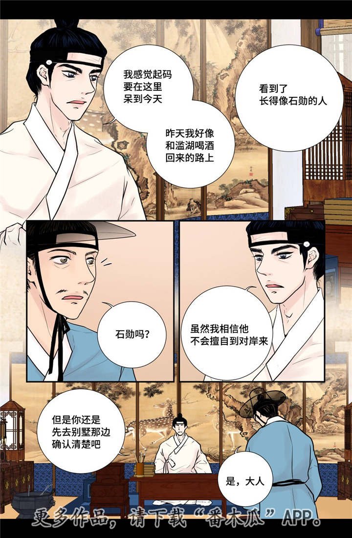 第32章：无法表达
