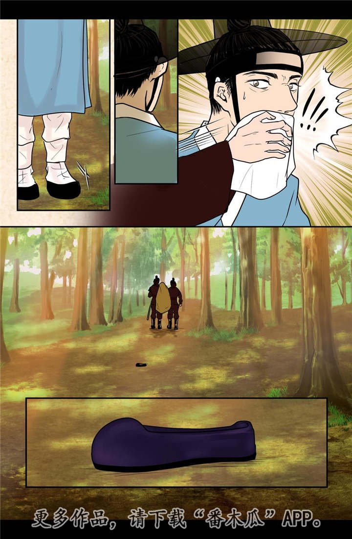 第32章：无法表达