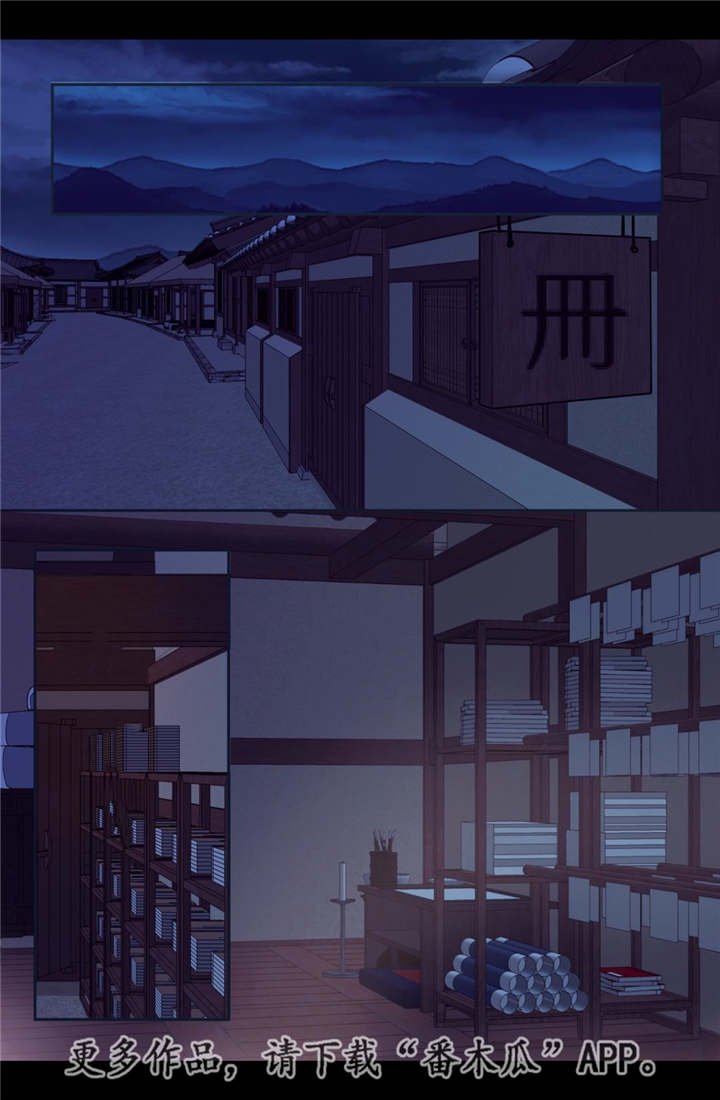 第34章：有点动心