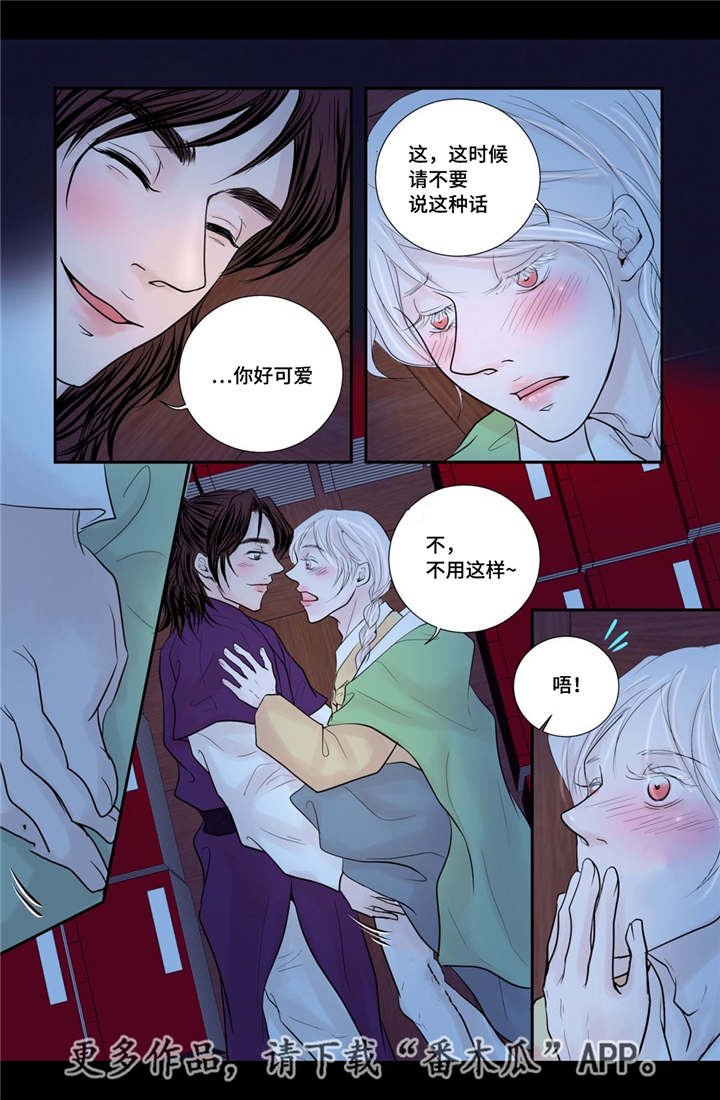 第34章：有点动心