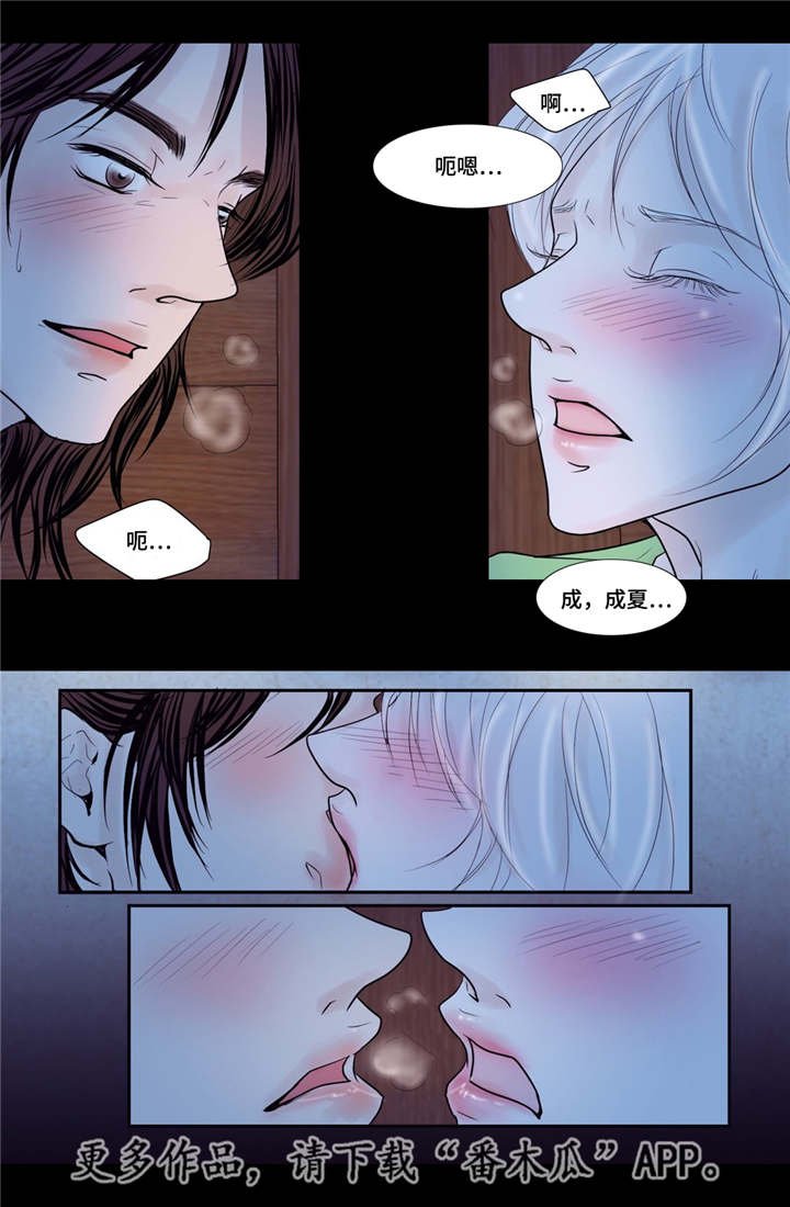 第34章：有点动心