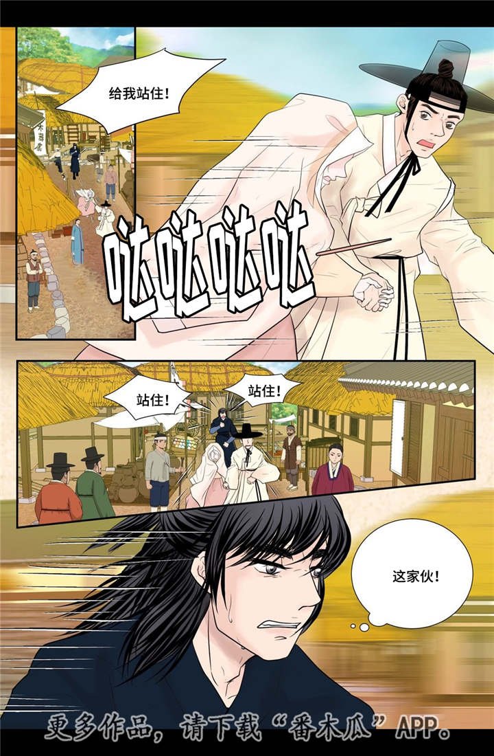 第35章：带来爱情