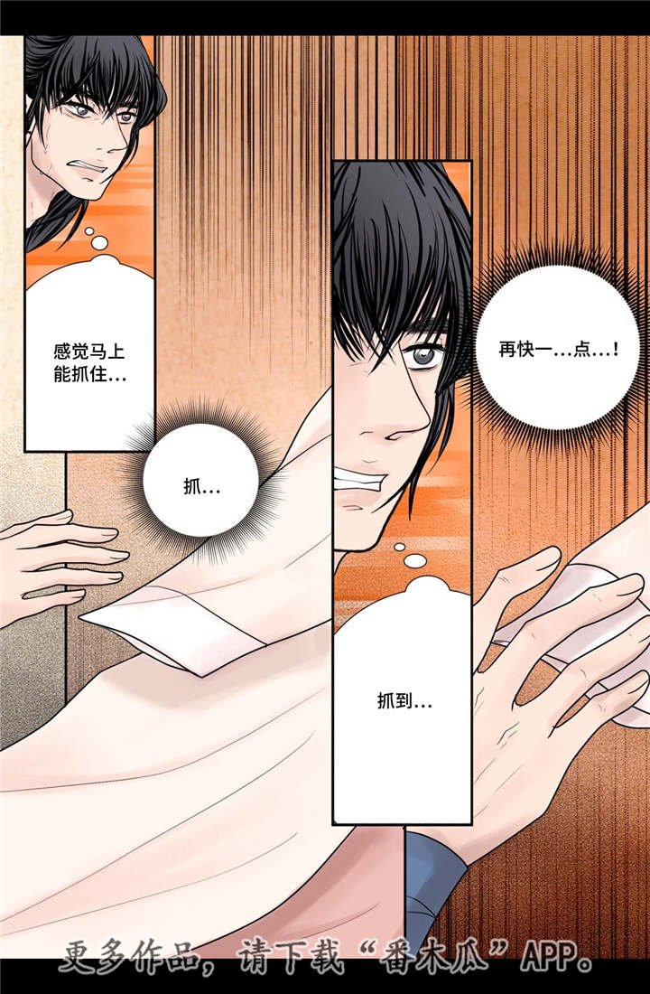 第35章：带来爱情
