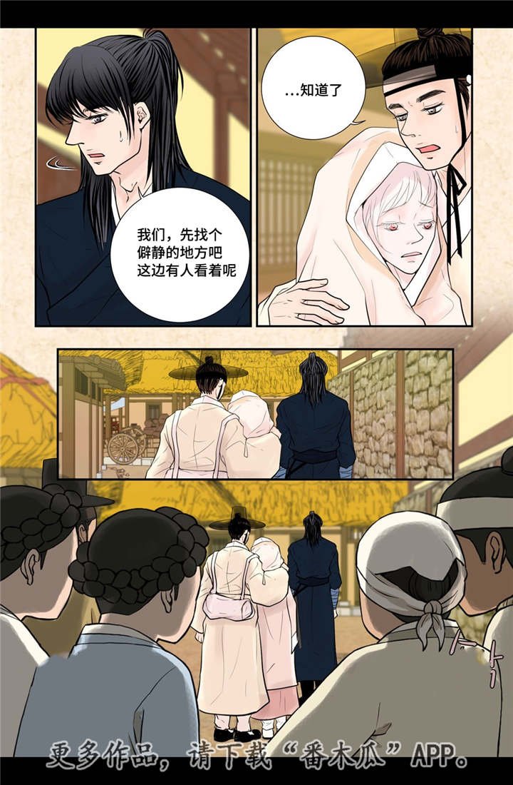 第35章：带来爱情