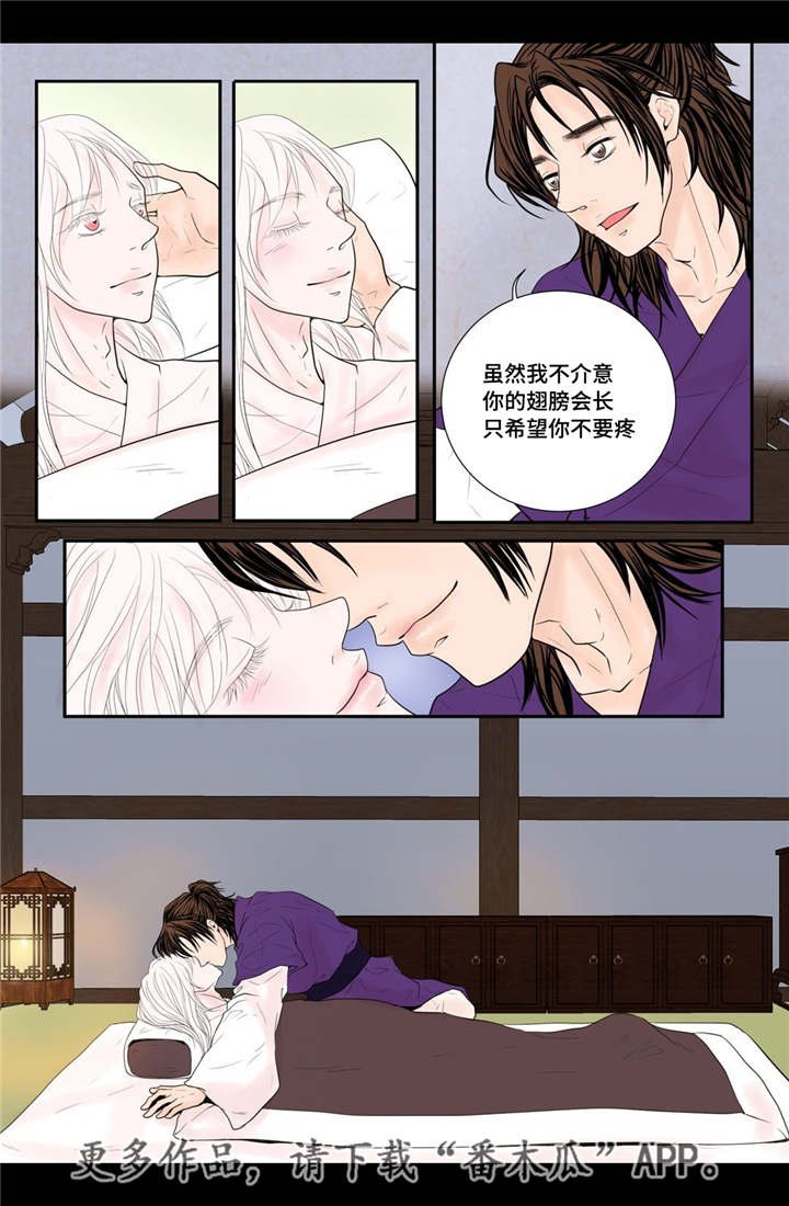 第36章：被发现了