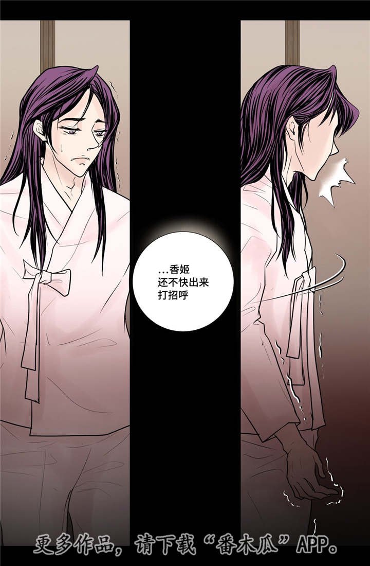 第36章：被发现了
