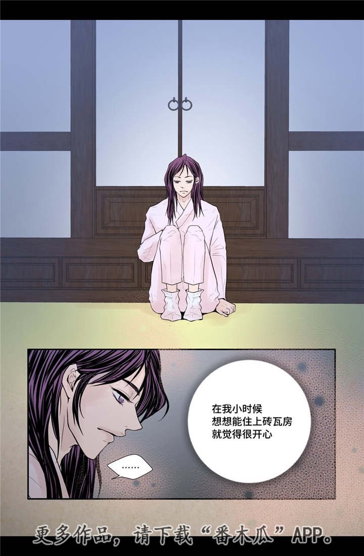 第37章：幸福的事