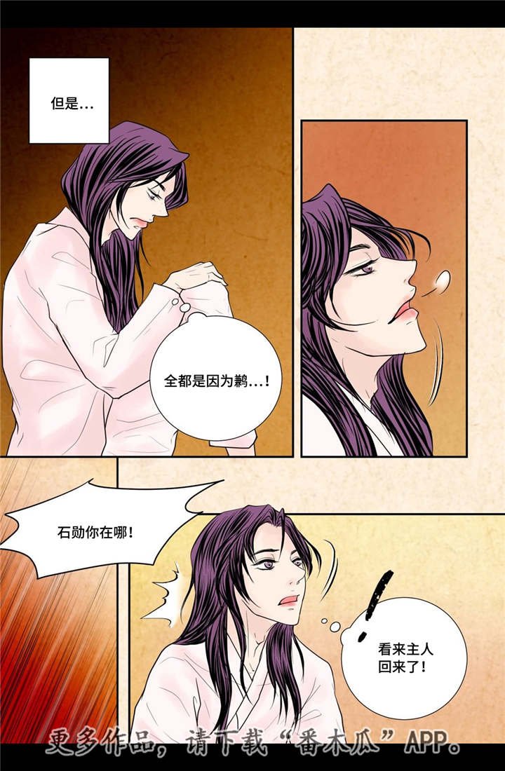 第37章：幸福的事