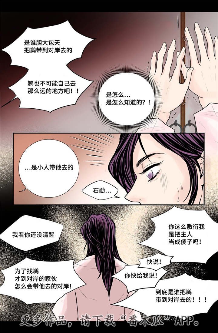 第37章：幸福的事