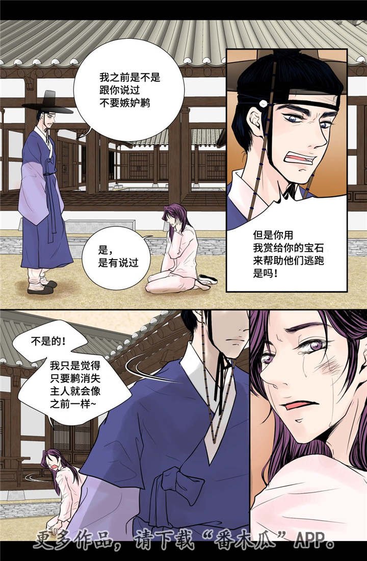 第37章：幸福的事