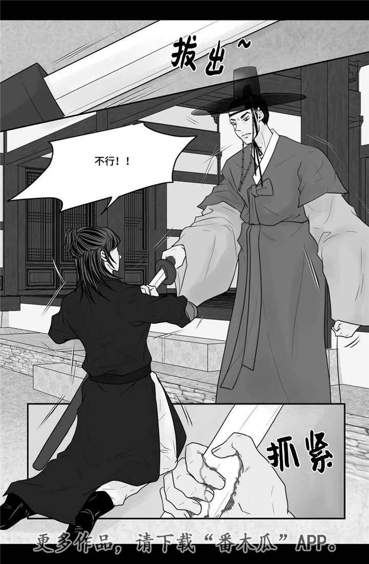 第37章：幸福的事