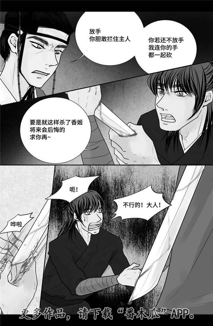 第37章：幸福的事
