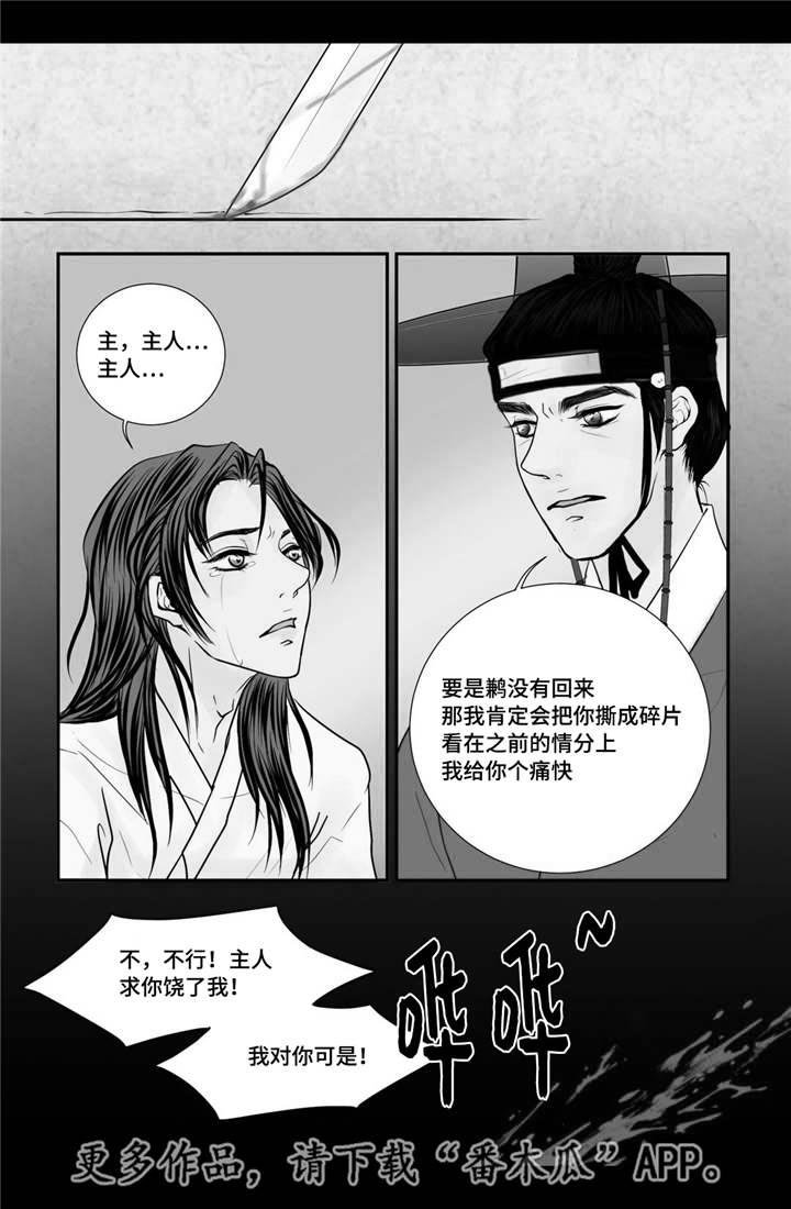 第37章：幸福的事